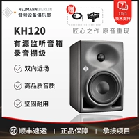 Noumann KH80 KH120A KH310 KH420 с исходным монитором прослушивания однозначная цена