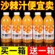 沙棘汁整箱360ml*瓶特价正宗沙棘原浆VC果汁饮料批发浓郁果汁果味