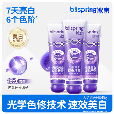 2025年11月17日更新【万能白菜价】的图片 第22张