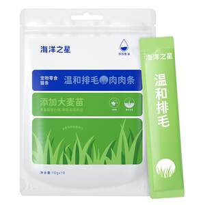 
Ocean Star Fish Oil Cat Strips Cat Grass Cat Snacks Canned Cat Grass Nutritional Non-staple Cat Wet Food for Adult and Kittens