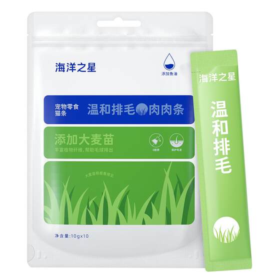 
Ocean Star Fish Oil Cat Strips Cat Grass Cat Snacks Canned Cat Grass Nutritional Non-staple Cat Wet Food for Adult and Kittens