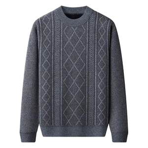 
Middle-aged and elderly father wears men's sweater with velvet thickened autumn and winter father knitted base shirt striped inner wear