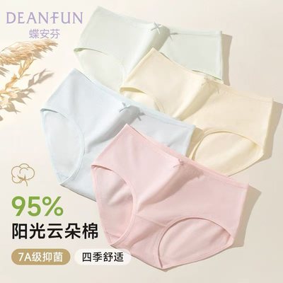 2025年10月25日更新【万能白菜价】的图片 第33张