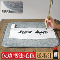 Юшуй озеро ручка сгущенной каллиграфия, каллиграфия и живопись, я рисую подушку с подушкой национальной живописи, настольная ткань, написание кисти, четыре сокровища, малышки, пишущие начинающие чернила