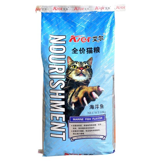 El cat food 10kg deep marine fish flavor cat kittens, beautiful short British short beauty natural cat food 20*0.5kg cat main food