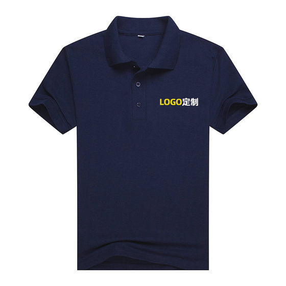 
POLO shirt custom LOGO work clothes men's short-sleeved solid color lapel women's T-shirt long-sleeved printed loose group work clothes