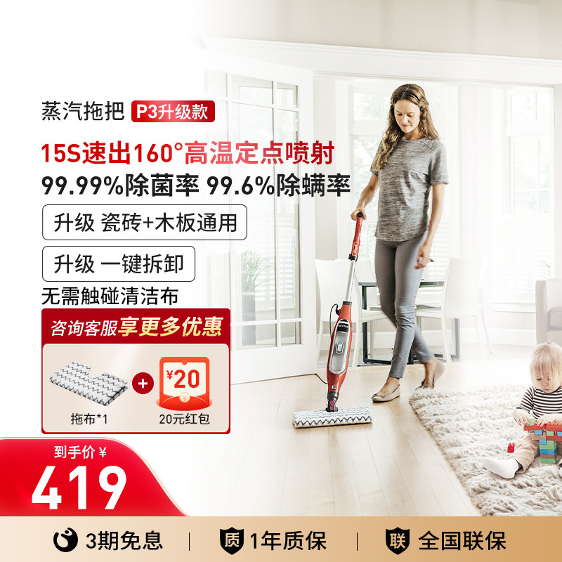 蒸汽拖把值得购买吗？解锁高温蒸汽的神奇功效