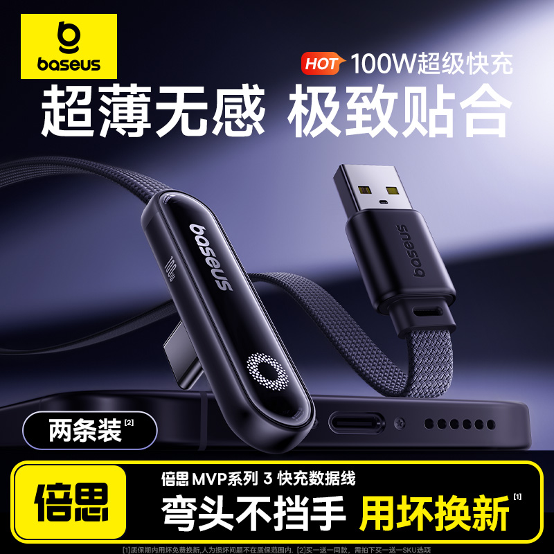 1ס100w/88w/66w䡿³֡27ӳ ˼ûΪmate70ͷ119.5Ԫ5(23.9Ԫ/)