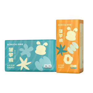 Babu Dou's old style pineapple pull-up pants for men and women baby diapers weak acid skin-friendly ultra-thin diapers