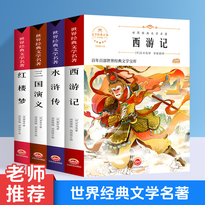 2026年8月19日更新【万能白菜价】的图片 第36张