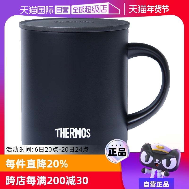 ӪձħʦTHERMOS± Լ°칫 JDGˮ ʵ593.75Ԫ,ۺ118.75/