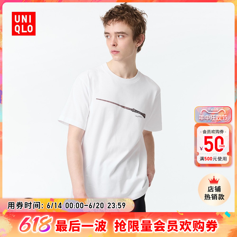 UNIQLO 优衣库 男装女装情侣装UT哈利·波特印花短袖T恤男女皆可穿466952