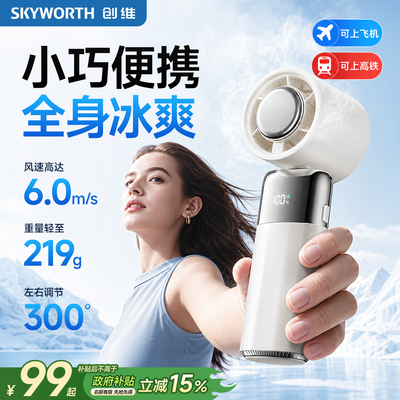 2026年9月4日更新【万能白菜价】的图片 第9张