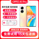 OPPO A1 Pro 1亿像素高清拍照 NFC 大音量5G曲面屏幕轻薄智能手机