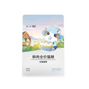 Jiang Xiaowei fresh meat full -price kitten cat food kitten milk cake away from milk during milk, cat special nutrition high protein main food
