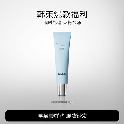 2025年12月08日更新【万能白菜价】的图片 第32张