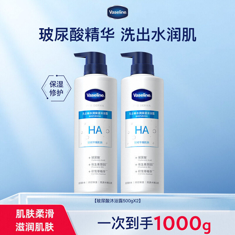 凡士林4号玻尿酸积雪草沐浴露干皮水润保湿丝滑泡泡洗澡清洁春夏