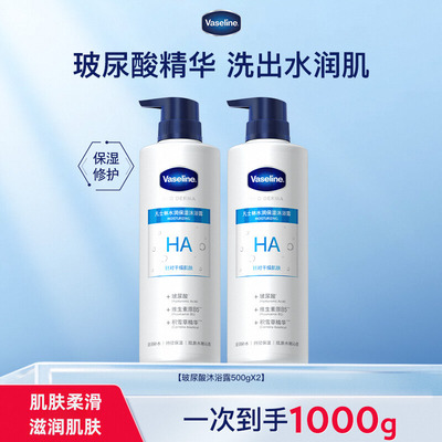 凡士林积雪草舒缓保湿沐浴露补水