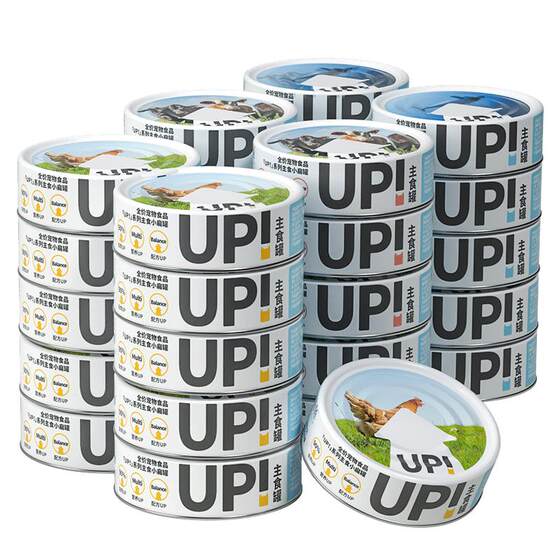 There are canned fish cats snack staple staple food tank into a kittens nutrition, hydraulic bibida wet food cat main grain chicken beef