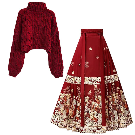 Autumn and winter new Ming-made Hanfu lazy turtleneck sweater paired with red horse-faced skirt Chinese style suit for daily use by little people