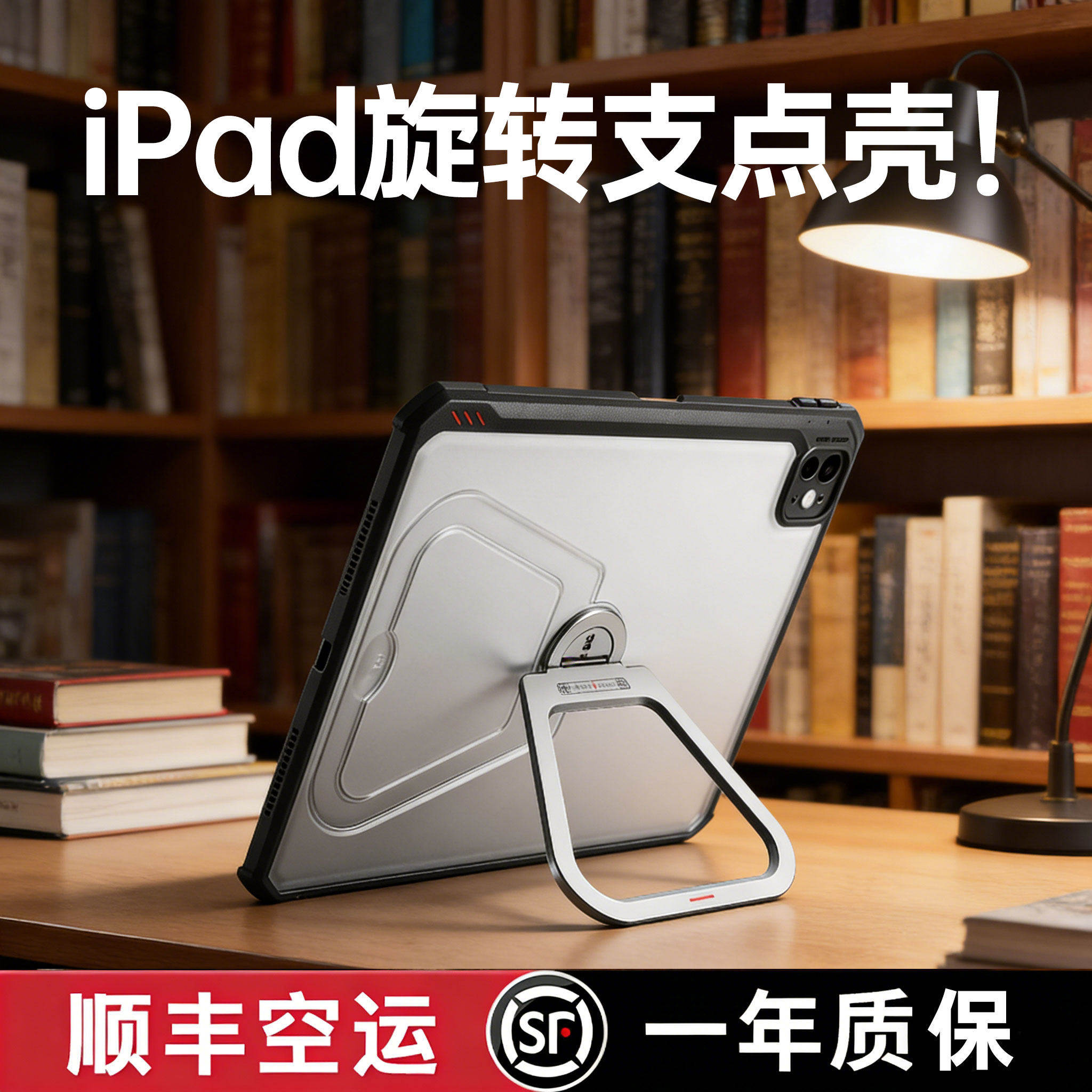 科技以换壳为本——iPhone 11、iPad Pro10.5寸保护壳分享