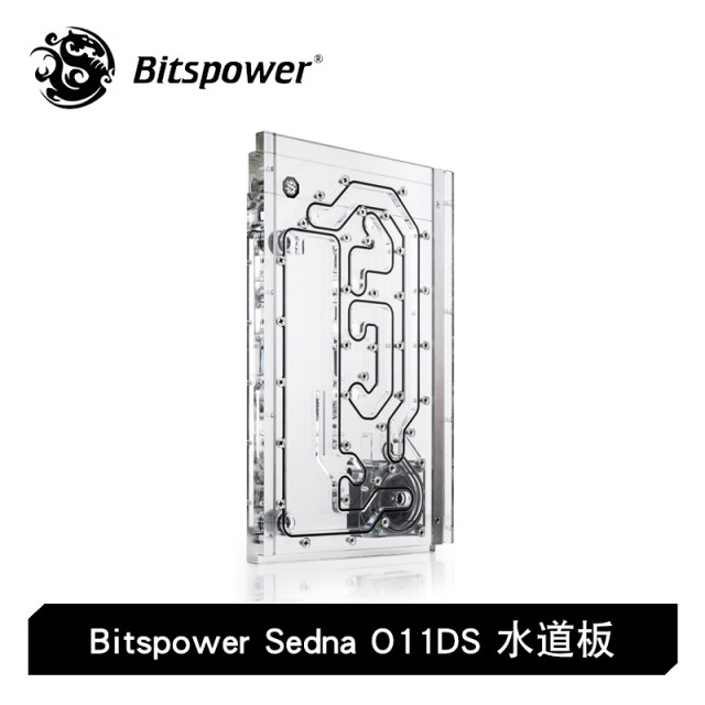 Bitspower Sedna O11DS for LIAN LI O11 Dynamic MINI系列