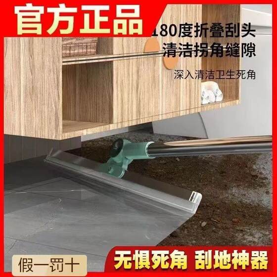 魔术扫把扫地硅胶地刮地板清理扫帚浴室卫生间扫头发家用刮水器