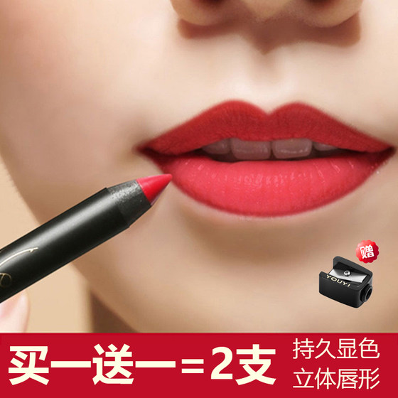 mib 립 라이너 비방수, 번짐, 오래 지속되는, 변색되지 않는, 변색되지 않는 여성용 립스틱 펜