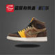 AIR JORDAN 1 HI PREM UT AJ1拼色毛绒休闲运动篮球鞋 AV3724-200