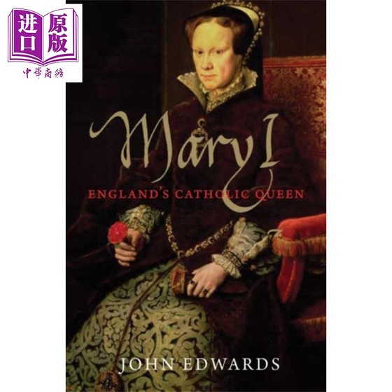 预售 耶鲁君王系列 玛丽一世 英文原版 Mary I England s Queen John Edwards 都铎王朝国王 人物传记