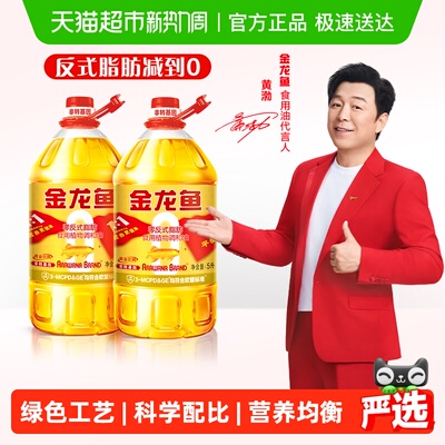 2026年3月23日更新【万能白菜价】的图片 第2张