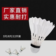 Badminton Pack of 12/6 Durable King Badminton White and Black Outdoor Training Professional Competition Durable Ball