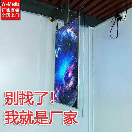 万43寸吊装双面屏广告机 展厅银行橱窗多媒体文化播放视频图片