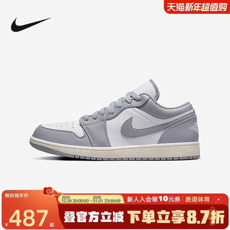 ͿAir Jordan 1 Low AJ1̻аЬЬ553558-053 ʵ486.33Ԫ