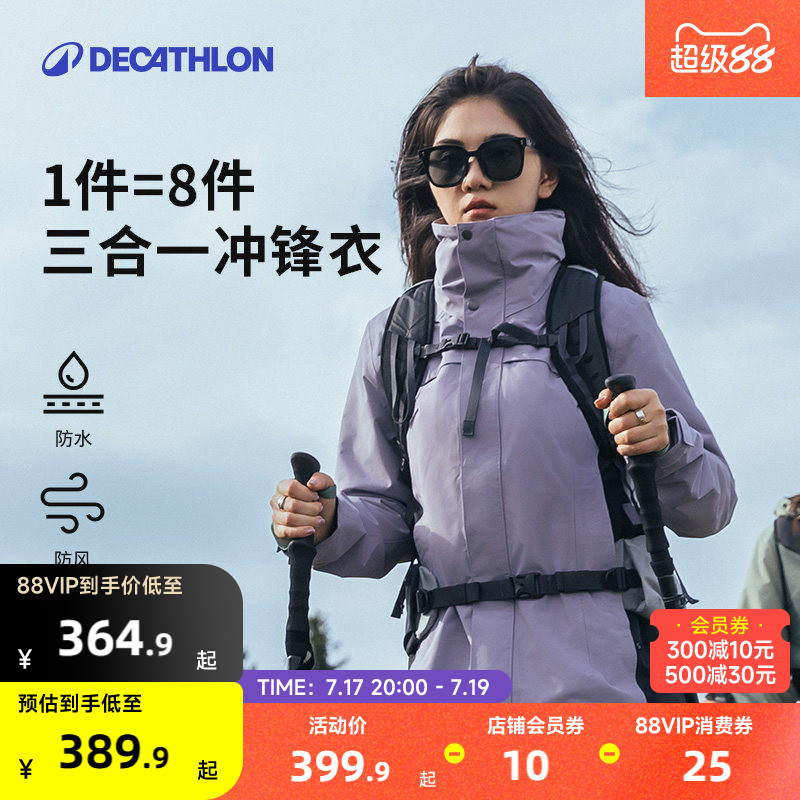 快618了，长篇细数各运动品牌在各电商的优惠与活动！