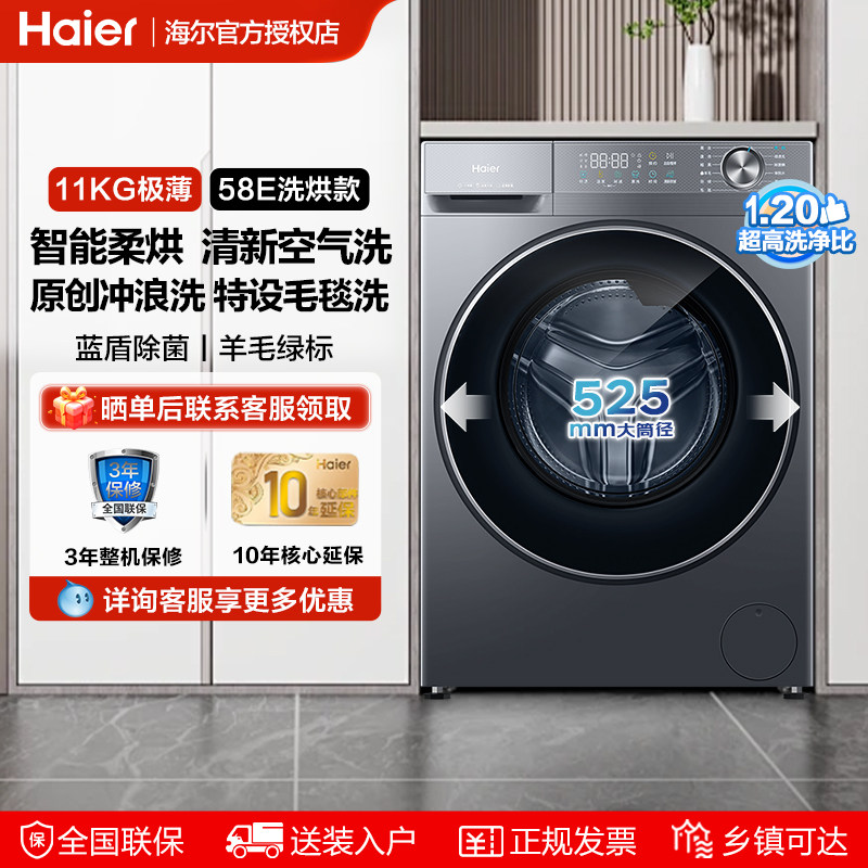 XQG110-HL58E1 11kg��ҹ�� ȫ���׷�ح����11KGϴ��һ���