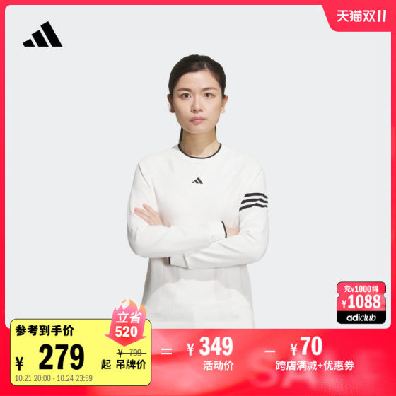 高尔夫运动套头衫女装adidas阿迪达斯官方IK9797