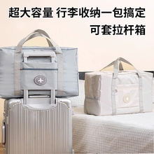 Travel bag with large capacity, portable short distance women's and students' luggage, luggage bag for delivery, storage bag, luggage, lightweight