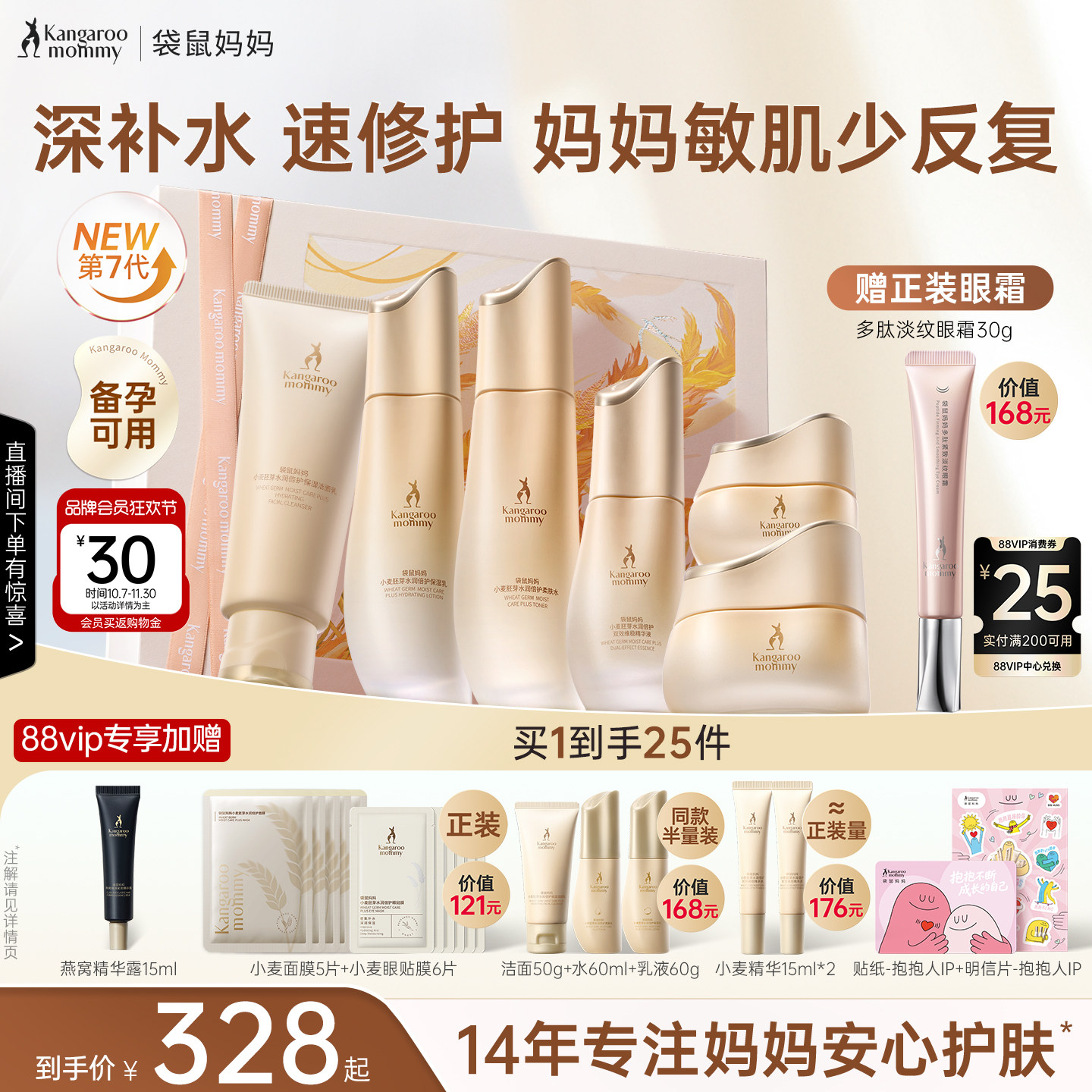 不踩雷礼物之520送怀孕老婆什么礼物讨她欢心～