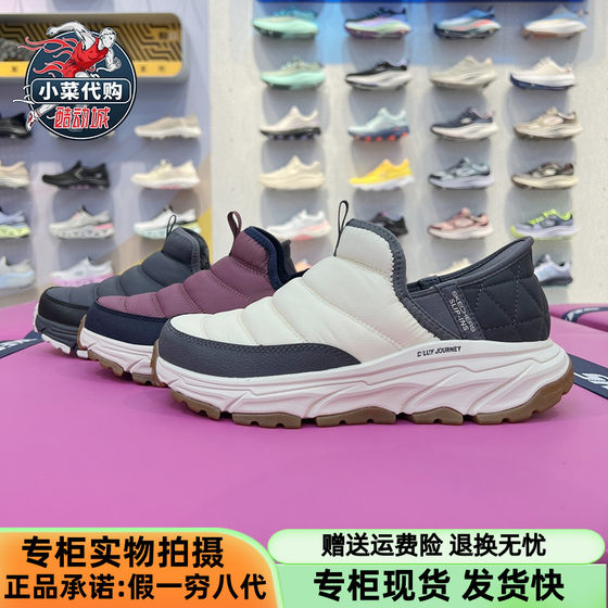 Skechers斯凯奇2024新款女鞋闪穿保暖缓震防滑舒适运动鞋180164C