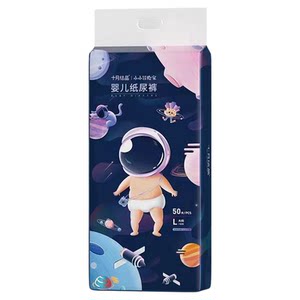 
October crystallization little adventurer diapers newborn baby ultra-thin breathable diapers autumn and winter thin pull pants