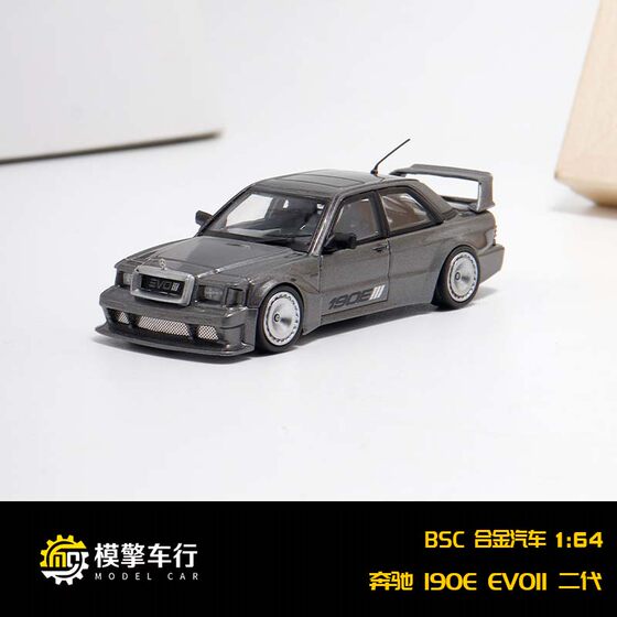 BSC 1:64 奔驰190E EVO II W201 二代概念改装版仿真合金汽车模型