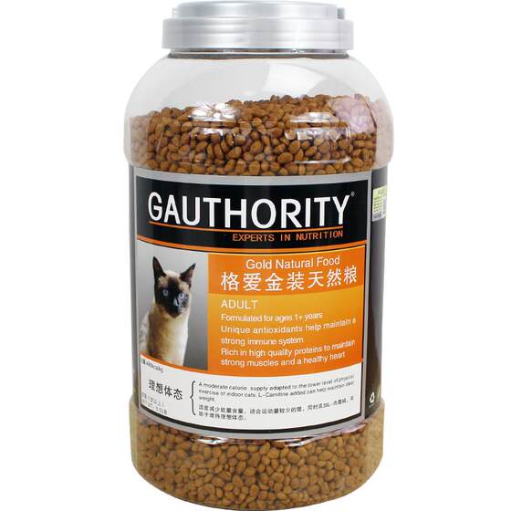 Geai Ai Gold Natural Cat Food Pet Cat Main Food Sensing Ideal Senior Phone Formula 5.5 pounds