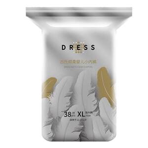 
Ji's 6D lingering soft royal weak sour ultra-thin breathable pulling pants for men and women baby diapers day and night use diapers