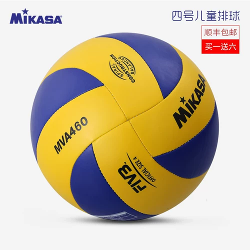 Mika Volleyball старший экзамен вступительного экзамена Студент Стандартный Бал Девочки и дети Микаса Hard Ball Special Ball Training Soft