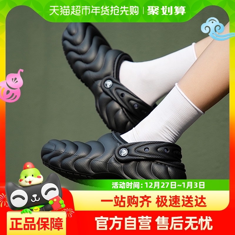 Crocsۼ޶ЬǱͧůClog͸ЬЬ360.05Ԫ(88VIP 95)