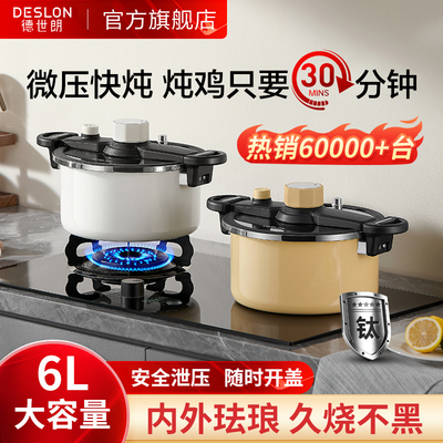 2025年11月25日更新【万能白菜价】的图片 第77张