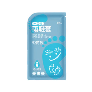 
Rainy day waterproof shoes cover rain boots portable high tube disposable water shoes rain boots cover adults rush sea to prevent sand and anti-slip thickening
