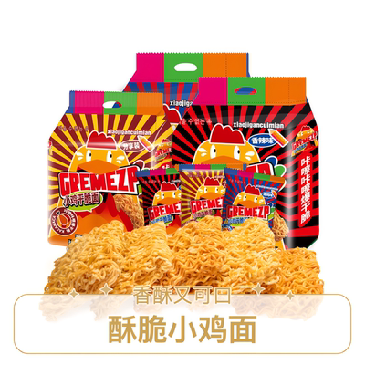 2026年6月22日更新【万能白菜价】的图片 第97张