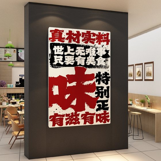 网红面馆墙贴画创意餐饮店米线背景形象墙面装饰布置壁纸海报广告